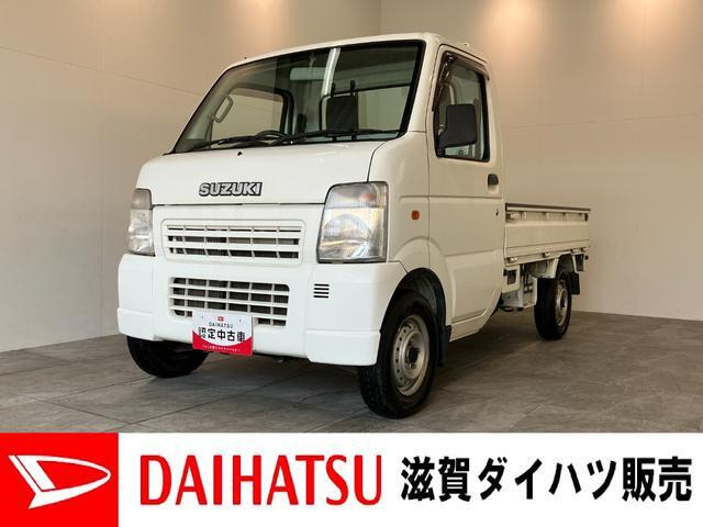 キャリイKC エアコン パワステ 4WD