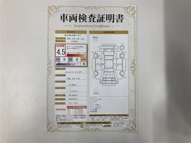 ハイエースバン2.8 スーパーGL ダークプライムII ロング ディーゼル