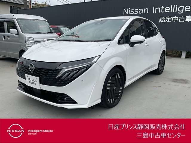 ノートオーラ1.2 G レザーエディション