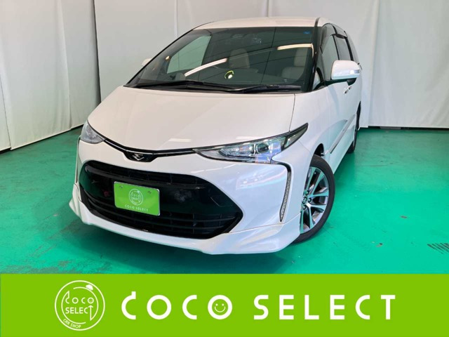 エスティマ2.4 アエラス スマート