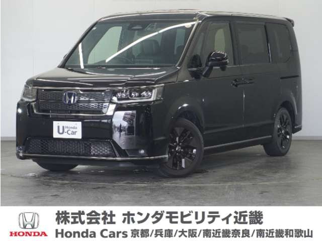 ステップワゴン