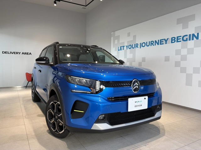 C3マックス ハイブリッド