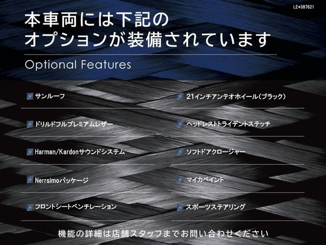 レヴァンテGT ハイブリッド 4WD