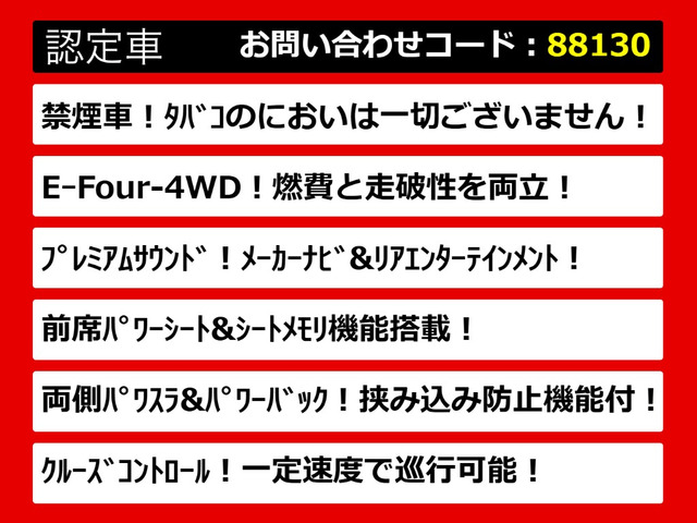 アルファードハイブリッド2.4 G 4WD