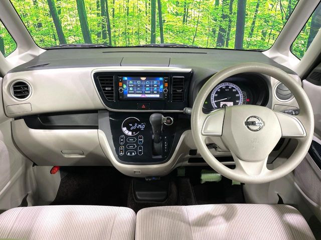 デイズルークスX Vセレクション