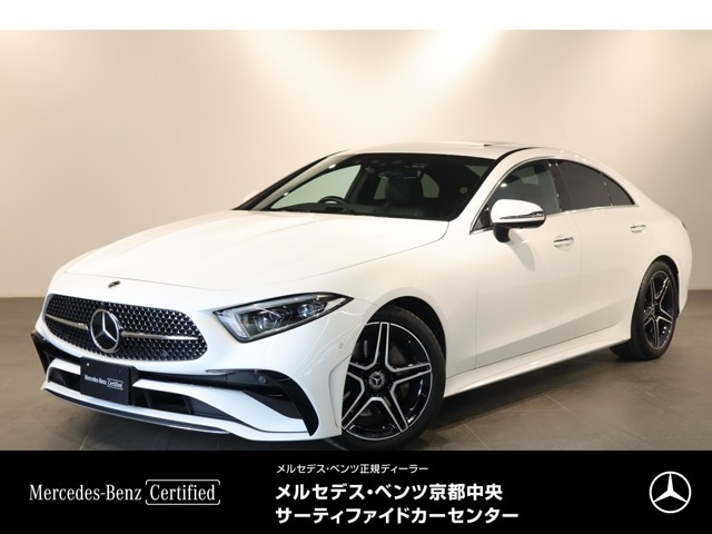 CLSクラスCLS220d スポーツ エクスクルーシブ パッケージ