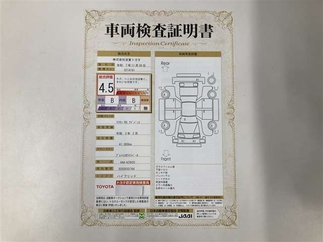 クラウンハイブリッド 2.5 RS アドバンス