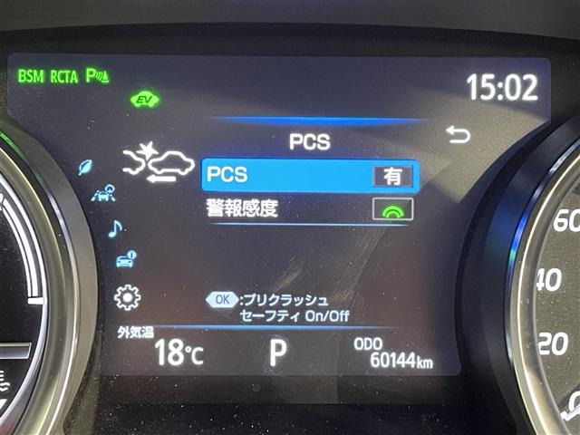 カムリ2.5 WS レザーパッケージ