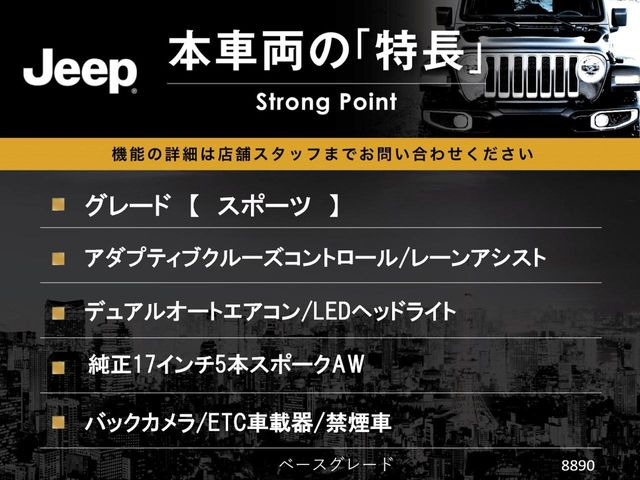 ラングラーアンリミテッド スポーツ 4WD