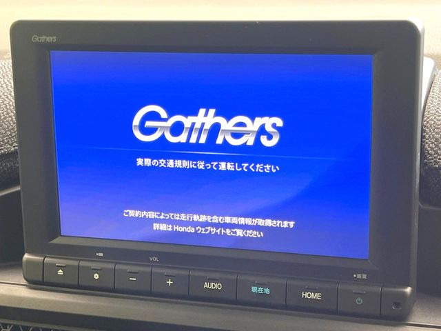 ステップワゴン1.5 エアー