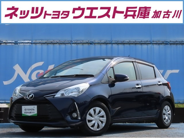 ヴィッツ1.3 F セーフティ エディション