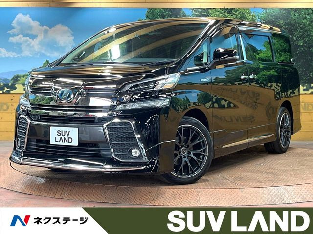 ヴェルファイアハイブリッド