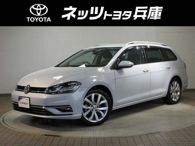 ゴルフヴァリアントTSI ハイライン