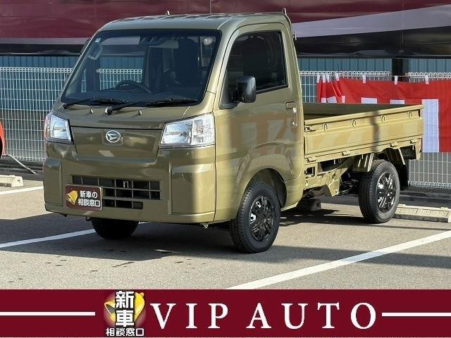 ハイゼットトラックスタンダード