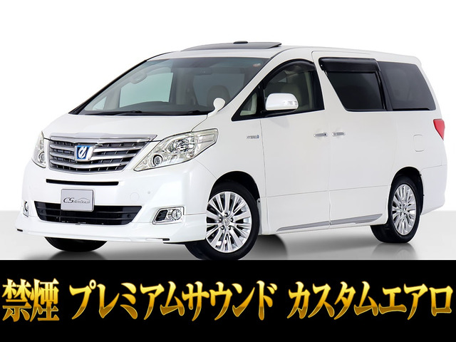 アルファードハイブリッド2.4 G Lパッケージ 4WD