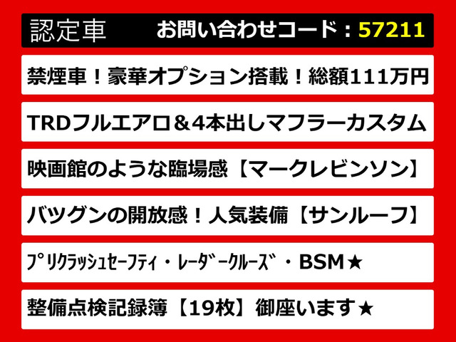 LS600h Fスポーツ 4WD