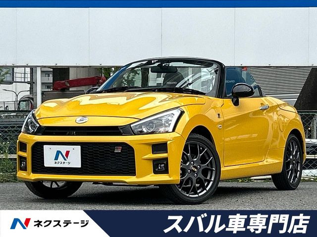 �R�y��(�_�C�n�c) GR �X�|�[�c ���Îԉ摜