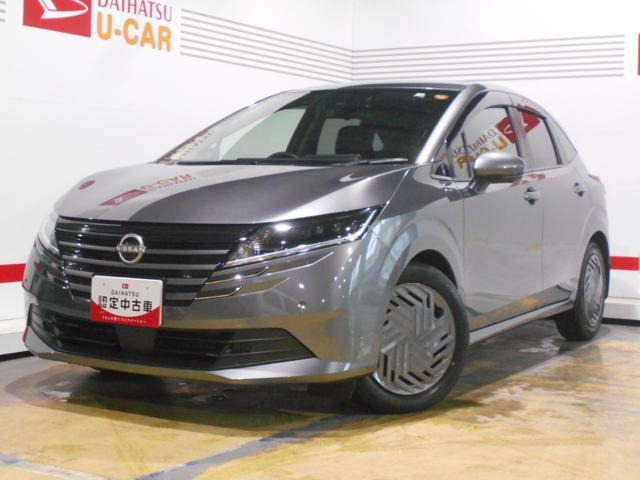 ノート1.2 e-POWER X