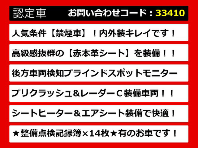 IS300h Fスポーツ