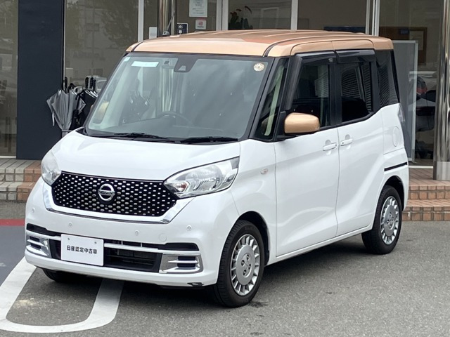 デイズルークスボレロ Xベース