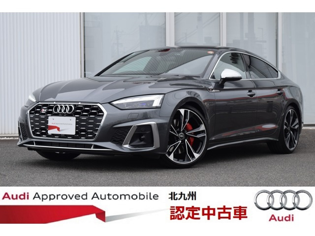S5スポーツバック3.0 4WD