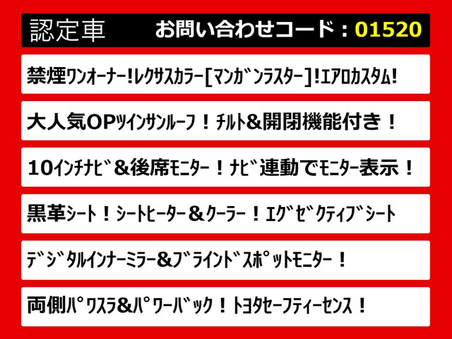 ヴェルファイア2.5 Z Gエディション