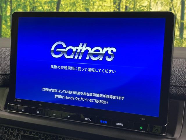 ステップワゴン1.5 エアー