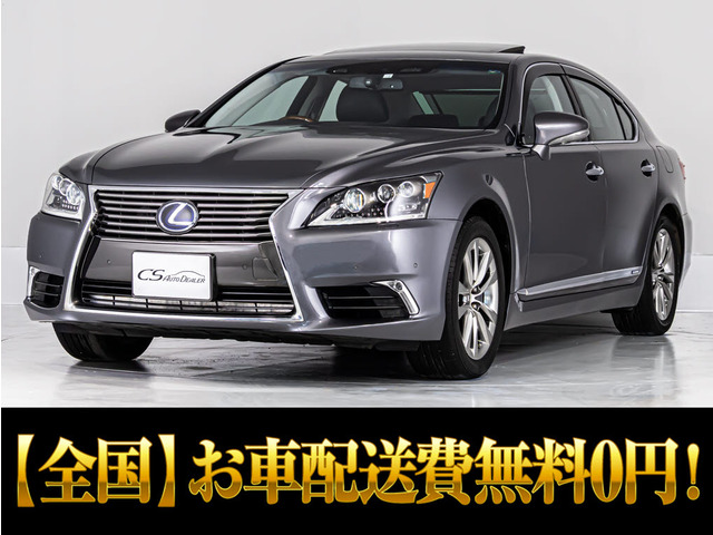 LS600h バージョンL 4WD