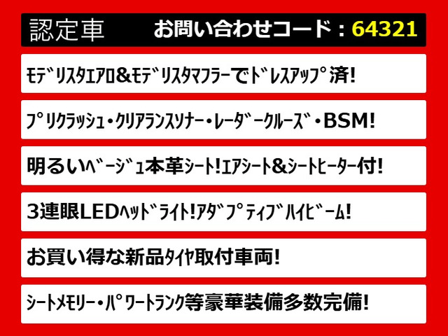 LS600h バージョンC Iパッケージ 4WD