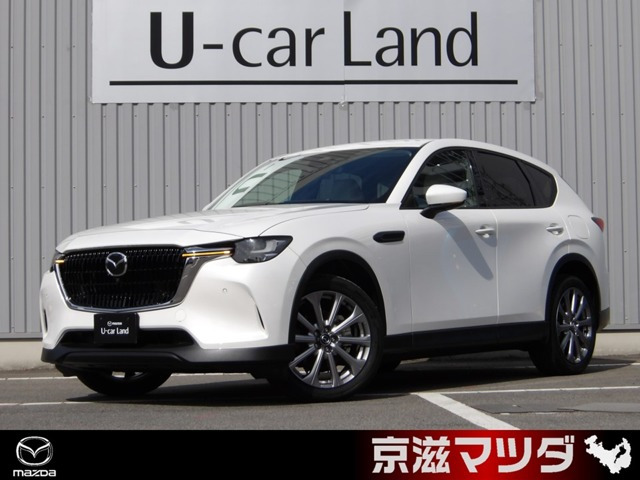 CX-602.5 25S エクスクルーシブモード