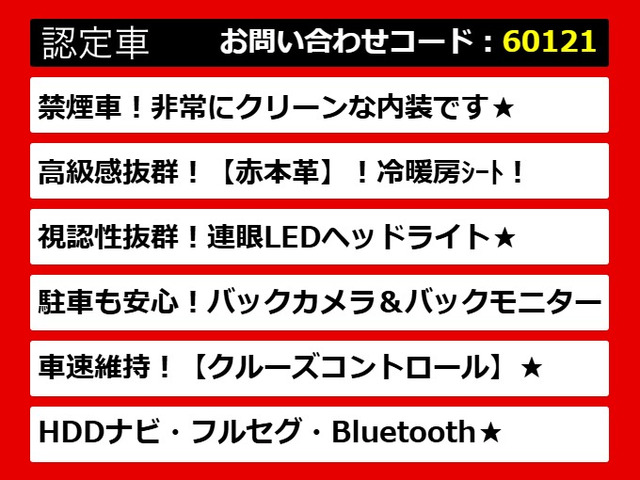 GS300h Fスポーツ