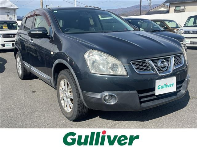 デュアリス2.0 20G FOUR 4WD