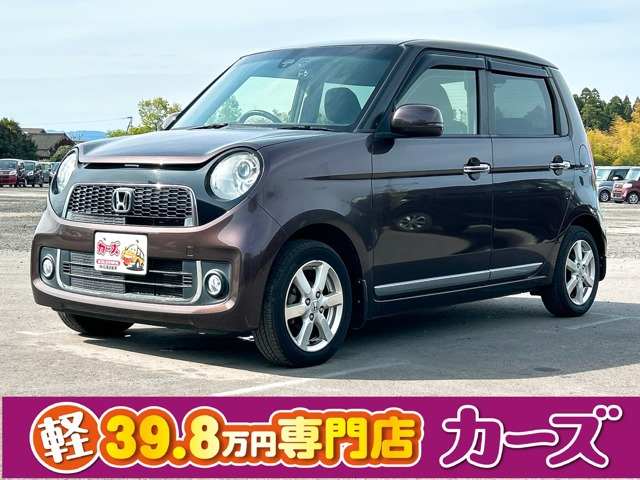 N-ONEプレミアム