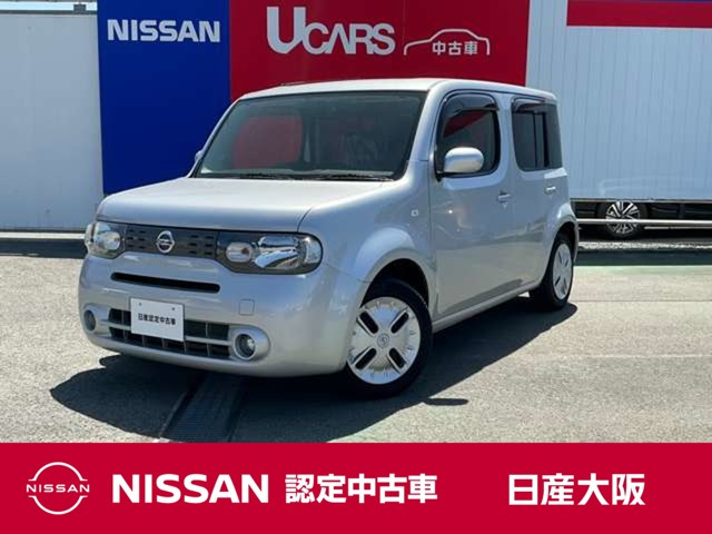 キューブ1.5 15X Vセレクション