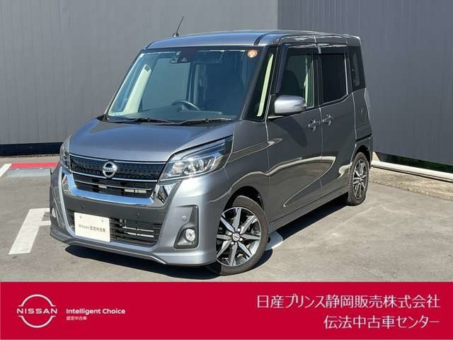 デイズルークスハイウェイスター Gターボ