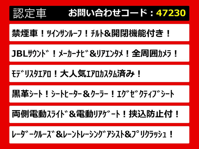 アルファード2.5 S Cパッケージ