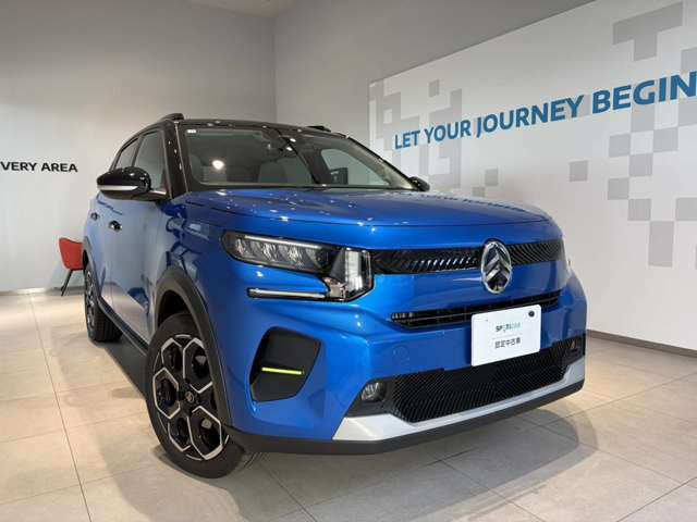 C3マックス ハイブリッド