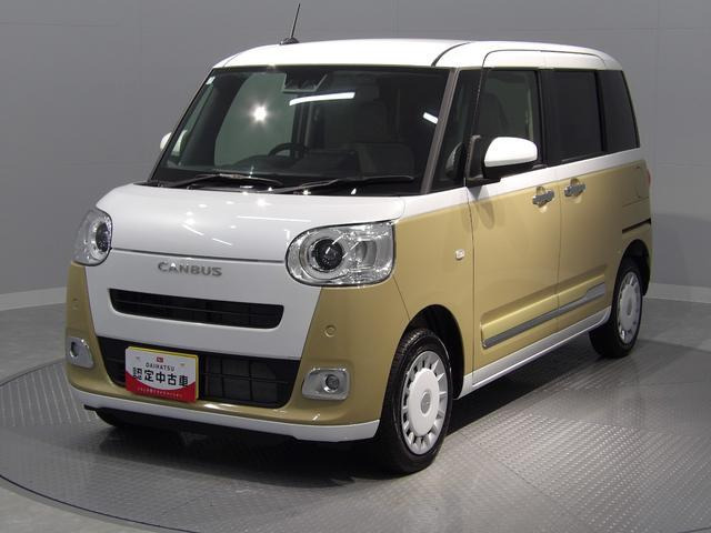 ムーヴキャンバス