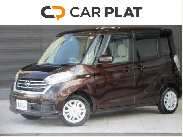 デイズルークスX