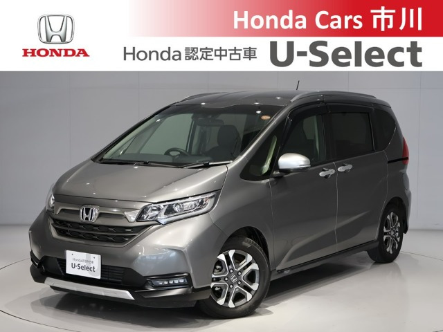 フリード+1.5 クロスター ホンダセンシング