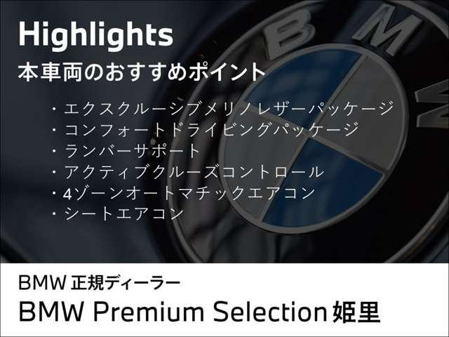 5シリーズセダン523i Mスポーツ