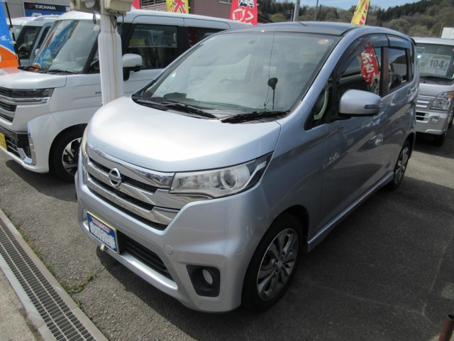 デイズハイウェイスター G 4WD