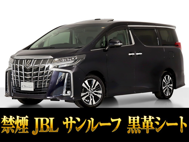 アルファード2.5 S Cパッケージ