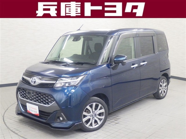 タンク1.0 カスタム G-T