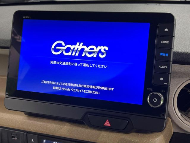 N-BOXベースグレード