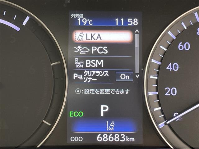 RX450h バージョンL