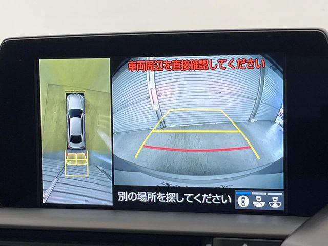 クラウン2.0 S Cパッケージ