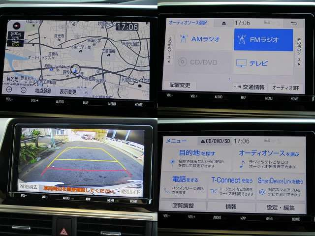 シエンタハイブリッド 1.5 ファンベース G クエロ