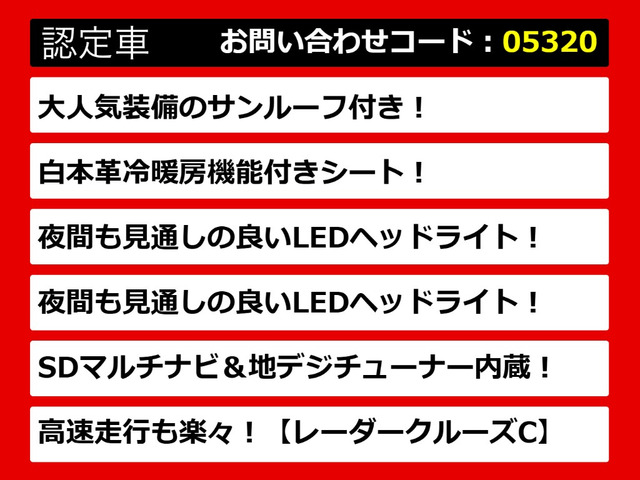 LS500h Fスポーツ