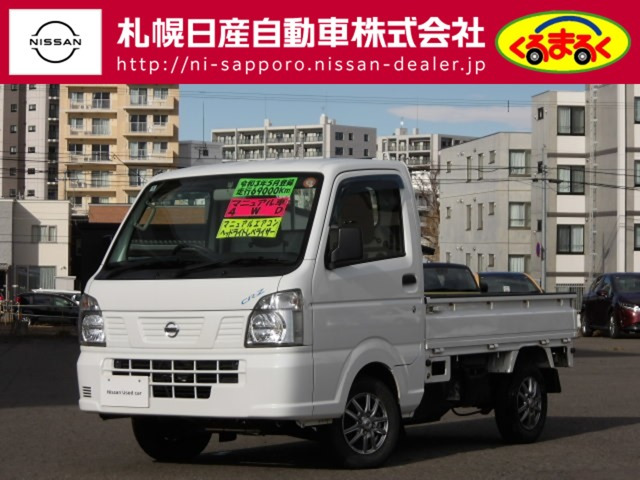 NT100クリッパーDX 農繁仕様 4WD